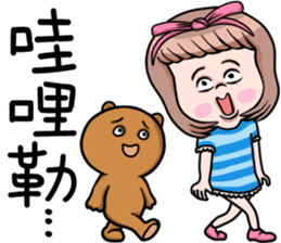Cute girl and bear sticker #11957914