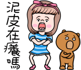 Cute girl and bear sticker #11957916