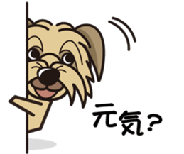 iinu - Pyrenean Sheepdog sticker #11957984