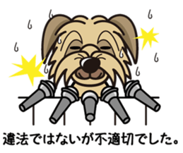 iinu - Pyrenean Sheepdog sticker #11957992