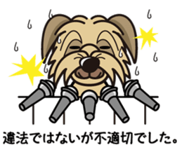 iinu - Pyrenean Sheepdog sticker #11957992