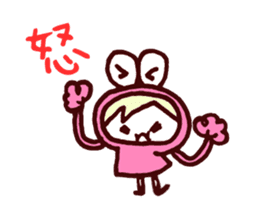 Pink Frog love Silly Wolf 'RBBR~' sticker #11958111