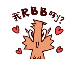 Pink Frog love Silly Wolf 'RBBR~' sticker #11958122