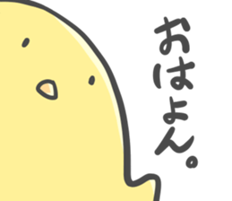 Chick sometimes chicken 's . sticker #11958166