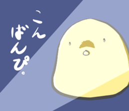 Chick sometimes chicken 's . sticker #11958168