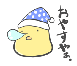 Chick sometimes chicken 's . sticker #11958169