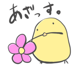 Chick sometimes chicken 's . sticker #11958170