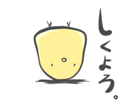 Chick sometimes chicken 's . sticker #11958171