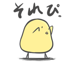 Chick sometimes chicken 's . sticker #11958180