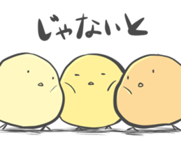 Chick sometimes chicken 's . sticker #11958190