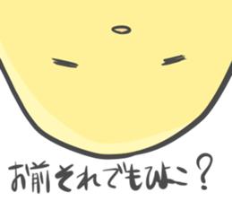 Chick sometimes chicken 's . sticker #11958193