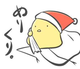 Chick sometimes chicken 's . sticker #11958202