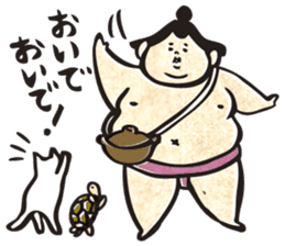 sumo wrestler"yuruizeki" part6 sticker #11958221
