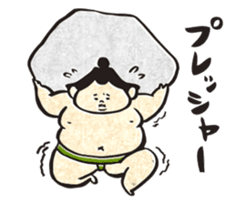 sumo wrestler"yuruizeki" part6 sticker #11958227