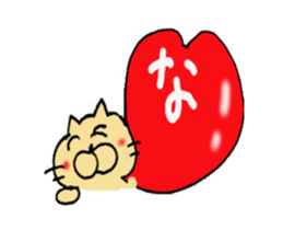 Move ! Sticker to send to Naoki sticker #11958371