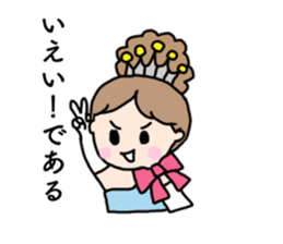 I'm a cute princess! sticker #11958398