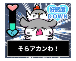 MONE KUZUKATSU! sticker #11958531