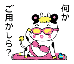 Milky Passion sticker #11958543