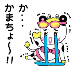 Milky Passion sticker #11958545