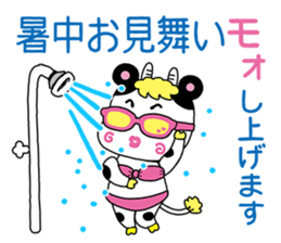 Milky Passion sticker #11958546