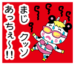 Milky Passion sticker #11958548