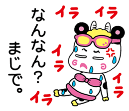 Milky Passion sticker #11958549