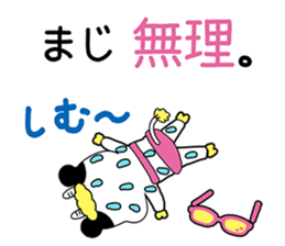 Milky Passion sticker #11958550