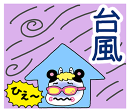 Milky Passion sticker #11958553