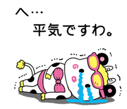 Milky Passion sticker #11958555