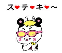 Milky Passion sticker #11958558