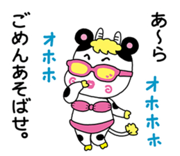 Milky Passion sticker #11958567