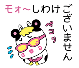 Milky Passion sticker #11958568