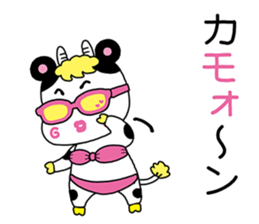 Milky Passion sticker #11958575