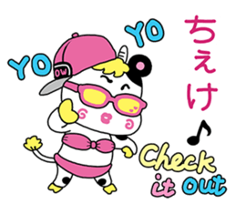 Milky Passion sticker #11958576