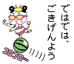 Milky Passion sticker #11958580