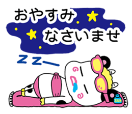 Milky Passion sticker #11958581