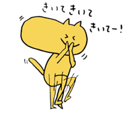 Positive-san part2 sticker #11958624