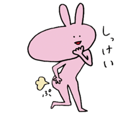 Positive-san part2 sticker #11958625