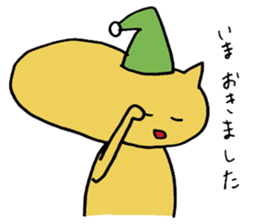 Positive-san part2 sticker #11958628