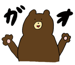 Positive-san part2 sticker #11958630