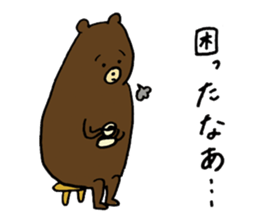 Positive-san part2 sticker #11958631