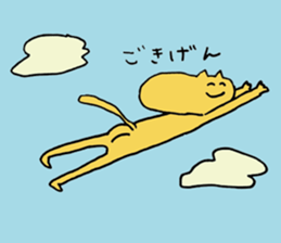 Positive-san part2 sticker #11958642