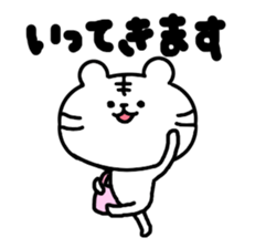 this is a day of the white tiger.2. sticker #11958647