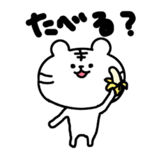 this is a day of the white tiger.2. sticker #11958650