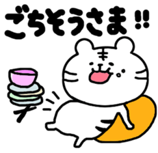 this is a day of the white tiger.2. sticker #11958652