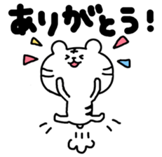 this is a day of the white tiger.2. sticker #11958660