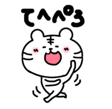 this is a day of the white tiger.2. sticker #11958663