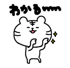 this is a day of the white tiger.2. sticker #11958665