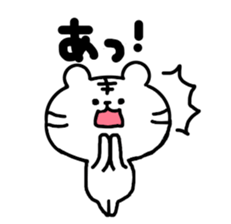 this is a day of the white tiger.2. sticker #11958666