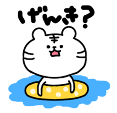 this is a day of the white tiger.2. sticker #11958667